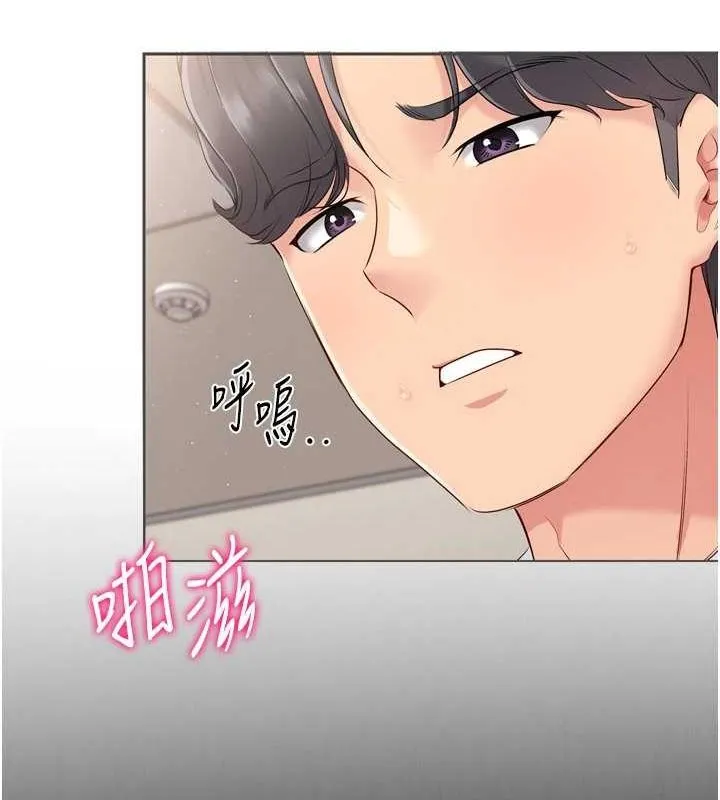 第29话-妳下面那张嘴好诚实 55